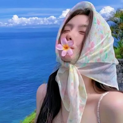 鬼林
